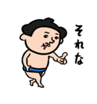 力士男子 毎日相撲（個別スタンプ：3）