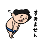 力士男子 毎日相撲（個別スタンプ：8）