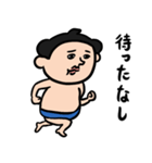 力士男子 毎日相撲（個別スタンプ：10）