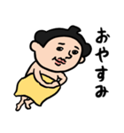 力士男子 毎日相撲（個別スタンプ：11）