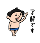 力士男子 毎日相撲（個別スタンプ：16）