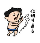 力士男子 毎日相撲（個別スタンプ：23）