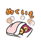 【続く冬】さつまいもちゃん＆クリ（個別スタンプ：6）