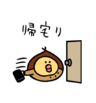 【続く冬】さつまいもちゃん＆クリ（個別スタンプ：16）