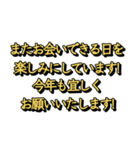 【再販】ブラック＆ゴールド！手描き文字♡87（個別スタンプ：7）