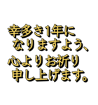 【再販】ブラック＆ゴールド！手描き文字♡87（個別スタンプ：9）