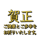 【再販】ブラック＆ゴールド！手描き文字♡87（個別スタンプ：10）