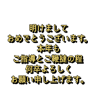 【再販】ブラック＆ゴールド！手描き文字♡87（個別スタンプ：13）