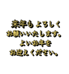 【再販】ブラック＆ゴールド！手描き文字♡87（個別スタンプ：15）