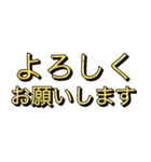 【再販】ブラック＆ゴールド！手描き文字♡87（個別スタンプ：21）