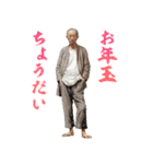 【再販】年越し中年男性（個別スタンプ：5）