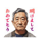 【再販】年越し中年男性（個別スタンプ：6）