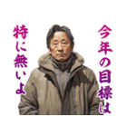 【再販】年越し中年男性（個別スタンプ：15）