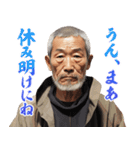 【再販】年越し中年男性（個別スタンプ：27）