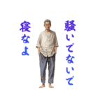 【再販】年越し中年男性（個別スタンプ：30）