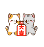 ミル＆モカ♡お正月（年末年始）再販（個別スタンプ：20）