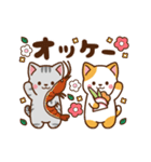 ミル＆モカ♡お正月（年末年始）再販（個別スタンプ：21）