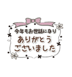 お洒落♡な北欧風 再販（個別スタンプ：8）