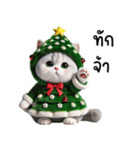 クリスマスツリーの衣装を着た子猫（個別スタンプ：5）