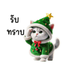 クリスマスツリーの衣装を着た子猫（個別スタンプ：7）