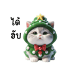 クリスマスツリーの衣装を着た子猫（個別スタンプ：8）