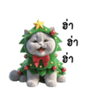 クリスマスツリーの衣装を着た子猫（個別スタンプ：12）