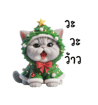 クリスマスツリーの衣装を着た子猫（個別スタンプ：15）