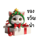 クリスマスツリーの衣装を着た子猫（個別スタンプ：18）