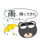 黒くま★吹き出し 冬のことば（個別スタンプ：15）