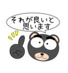 黒くま★吹き出し 冬のことば（個別スタンプ：23）