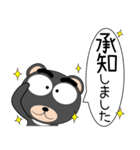 黒くま★吹き出し 冬のことば（個別スタンプ：26）