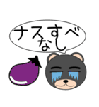 黒くま★吹き出し 冬のことば（個別スタンプ：30）