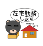 黒くま★吹き出し 冬のことば（個別スタンプ：32）