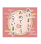 背景が動くよ。定番お正月スタンプ（再販）（個別スタンプ：9）