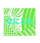 ≪∬∵∬≫（個別スタンプ：4）