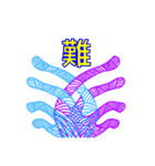 ≪∬∵∬≫（個別スタンプ：12）