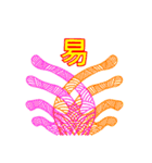 ≪∬∵∬≫（個別スタンプ：13）