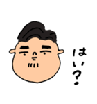 やまふ〜ん（個別スタンプ：8）
