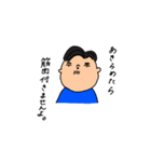 やまふ〜ん（個別スタンプ：13）