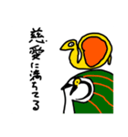 フェイスシールドの冬（個別スタンプ：6）