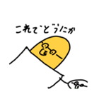フェイスシールドの冬（個別スタンプ：7）