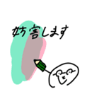 フェイスシールドの冬（個別スタンプ：8）