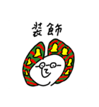 フェイスシールドの冬（個別スタンプ：16）