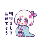 みにみにきゅーとAI♡あけおめスタンプ再販（個別スタンプ：3）