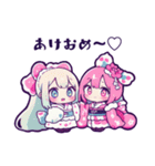 みにみにきゅーとAI♡あけおめスタンプ再販（個別スタンプ：4）