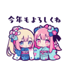 みにみにきゅーとAI♡あけおめスタンプ再販（個別スタンプ：6）