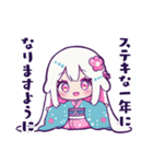 みにみにきゅーとAI♡あけおめスタンプ再販（個別スタンプ：8）