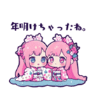 みにみにきゅーとAI♡あけおめスタンプ再販（個別スタンプ：15）