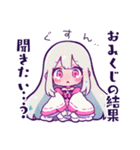 みにみにきゅーとAI♡あけおめスタンプ再販（個別スタンプ：16）