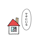 刑事ドラマの見過ぎ（個別スタンプ：38）